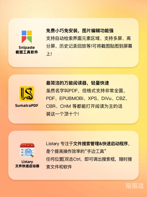 最新Flash Player官方下载指南-第2张图片