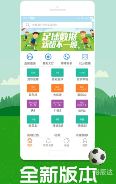 澳门彩资料网站大全手机版下载澳门彩资料网站大全-第1张图片