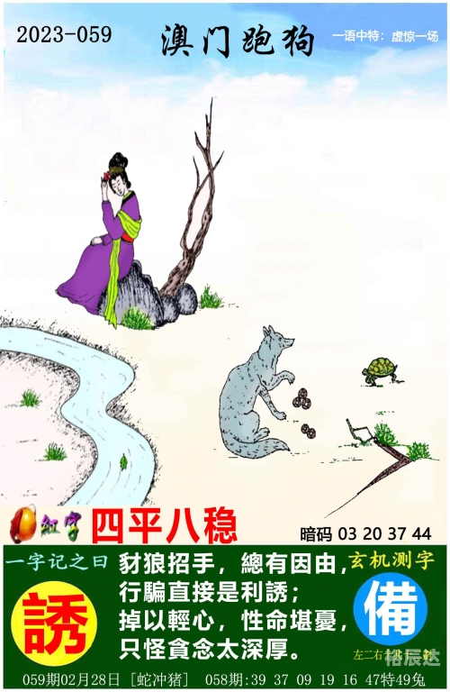 2022澳门资料大全正版资料免费2022澳门资料大全正版资料免费版