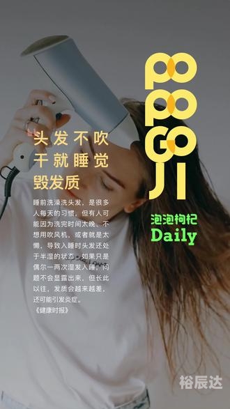为什么不建议临睡前再洗澡为什么不建议临睡前再洗澡-第1张图片