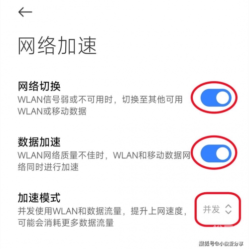 查网速的网站叫什么查网速的网站，快速了解网络速度的便捷工具-第2张图片