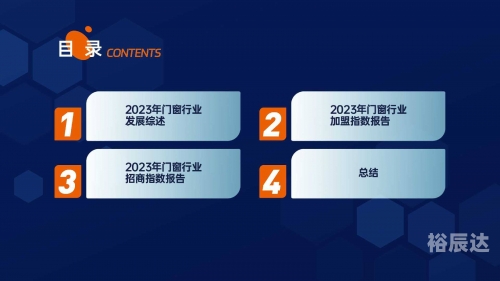 新奥门管家婆免费大全新奥门管家婆免费大全-第2张图片