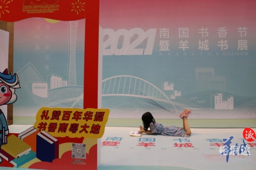 澳门2021年正宗资料澳门2020全年正版资料概述-第2张图片