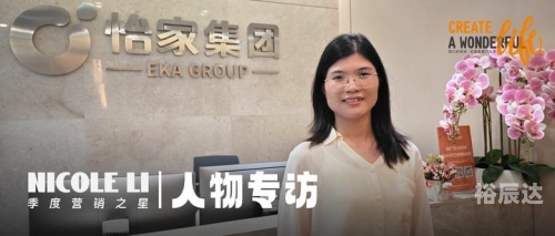 红叶高手联盟，探索卓越之路-第3张图片