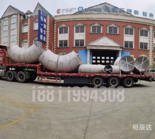 红叶高手联盟，探索卓越之路-第2张图片