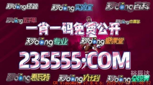 2025新澳门最精准免费大全澳门最快最准的资料免费获取途径-第1张图片