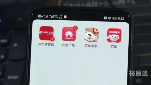 246天天彩9944cc精选246天天彩9944cc精选，彩市新风向-第3张图片