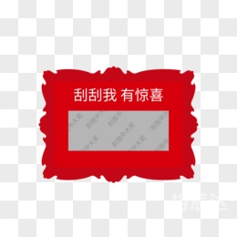 477777开奖现场l今晚4777777现场开奖揭晓，神秘惊喜等你来-第3张图片