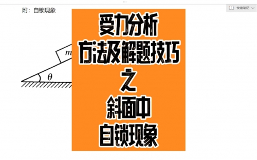 学校社团逞官威学校社团逞官威现象分析-第3张图片