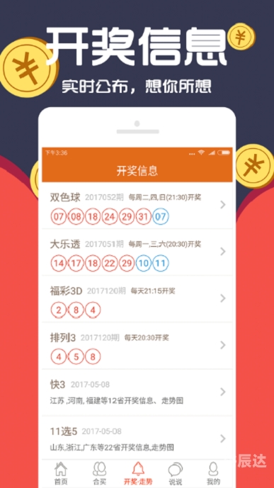 王中王心水高手论坛资料免费王中王心水高手论坛，精准免费体验