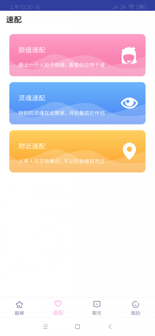 樱桃app最新版下载方法安卓樱桃APP最新版下载方法-第2张图片