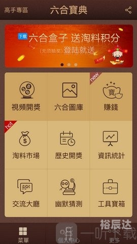 香港6合宝典资料香港6合宝典资料概述-第3张图片