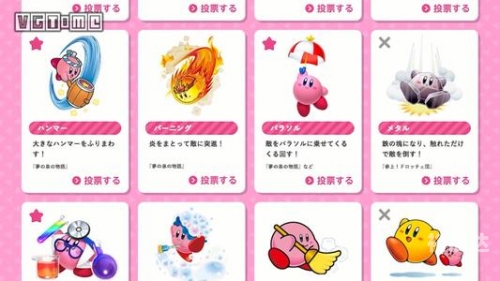 星之卡比攻略大全