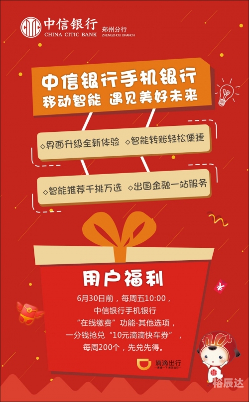 股票手机股票手机，便捷交易的新时代