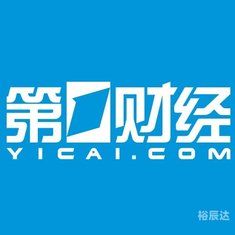 第一财经频道节目表第一财经频道节目表-第1张图片