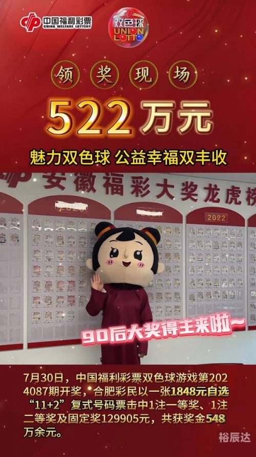 开奖直播现场手机开奖-第3张图片