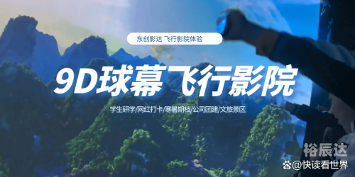 天下娱乐通-宾洋天下娱乐通，娱乐新时代的全面覆盖-第2张图片