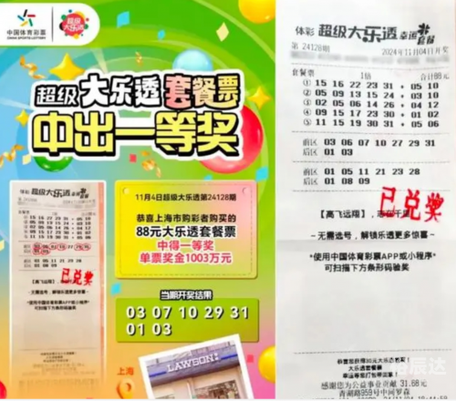 天下彩天资料大全