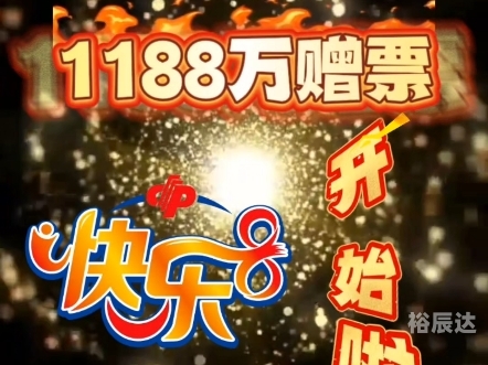 江西福彩网开奖公告江西福彩网，福彩资讯与游戏体验的桥梁-第2张图片