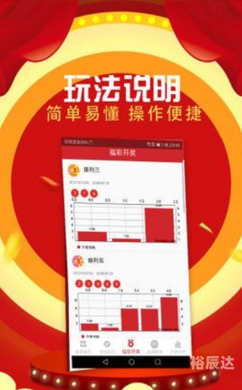 二四六好彩资料944cc二四六好彩兔赞料大全-第3张图片