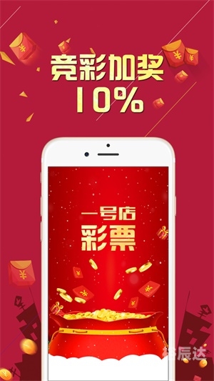 2022澳门开奖结果今晚APP揭晓-第1张图片