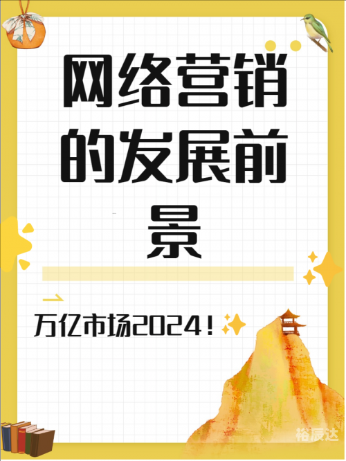 高登网高登网，数字化时代的网络新篇章-第3张图片