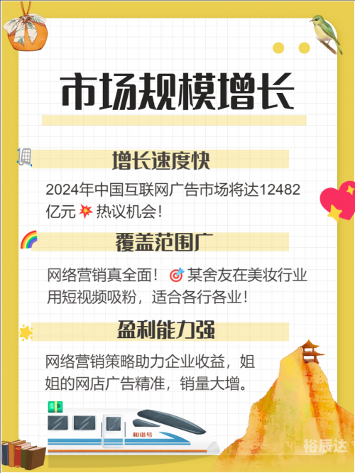高登网高登网，数字化时代的网络新篇章-第2张图片