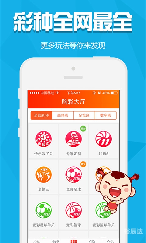 澳门天天彩开奖结果资料查询-第2张图片