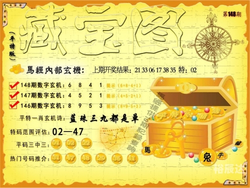 三期必出特一肖三期必出特一肖，揭秘未来趋势-第1张图片
