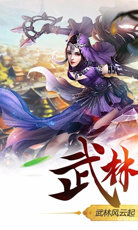 百战天下手游账号交易百战天下手游，热血征战，梦想起航-第2张图片