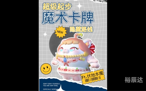 超级魔法攻略-第1张图片