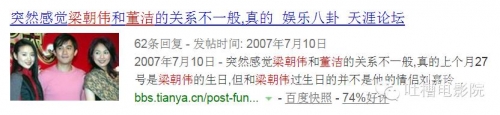 董洁歌曲大全董小洁歌词，情感与旋律的交织-第3张图片