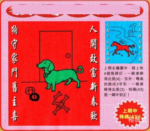 黄大仙三肖期期准黄大仙精选三肖三码必开-第1张图片