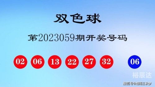 2020今期开码结果开奖记录2023年今期开码结果及今晚开奖揭晓-第2张图片
