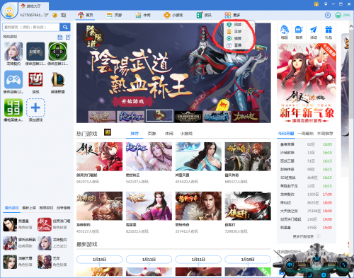 360小游戏中心，探索趣味无穷的游戏世界