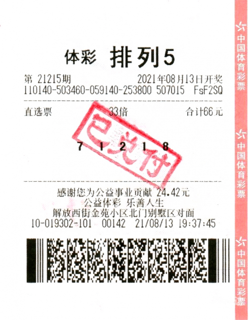 246天天好釆免费大全246天天好釆免费大全-第1张图片