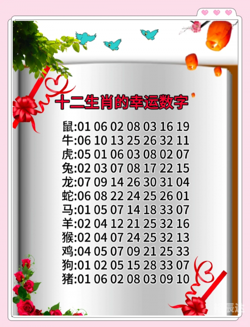 最牛彩票网，彩票购彩新选择-第3张图片