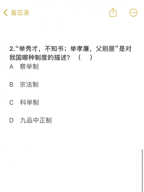 2024香港免费资料六会宝典，引领智慧之门-第2张图片