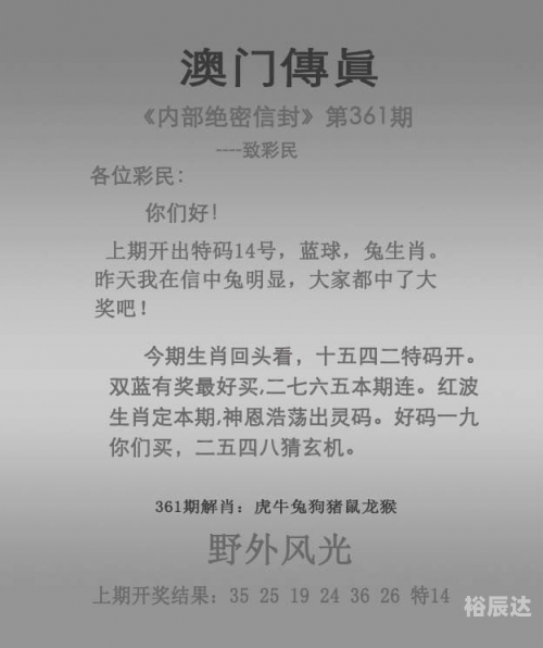 澳门生肖彩资料大全澳门生肖彩资料大全-第1张图片
