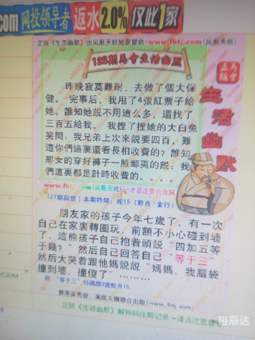 2019马会全年免费资料大全