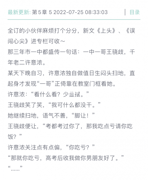 隐婚100分 惹火娇妻嫁一送一隐婚100分，惹火娇妻嫁一送一-第1张图片