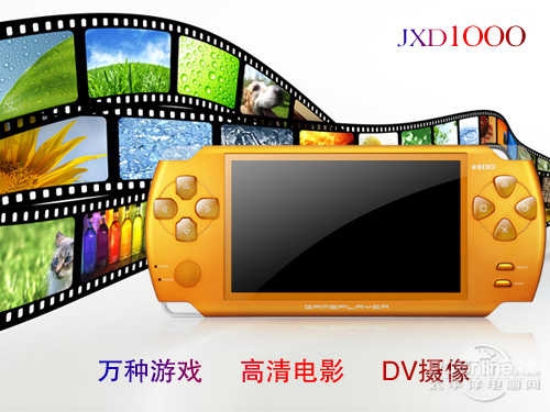 我想看金星的游戏金星jxd游戏下载，探索神秘游戏世界