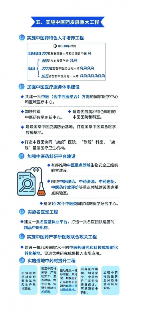 澳门精准资料精选资料及其准新澳精准资料期期精准，投资决策的关键因素-第2张图片