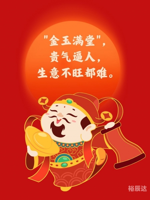 财神爷高手论坛是做什么的财神爷高手论坛，探秘财富之路-第3张图片