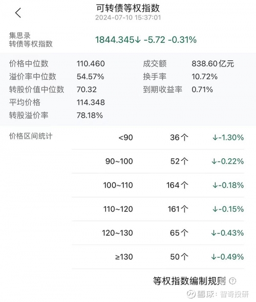 2024香港历史开奖记录65期2024香港历史开奖记录65期，回顾与展望-第1张图片