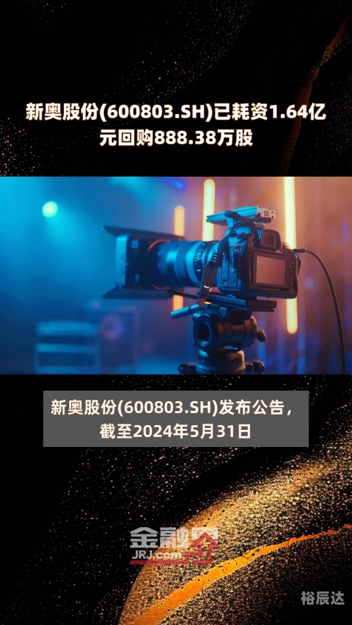 新澳门开奖结果2025开奖记录查询澳门六开彩开奖结果历史查询-第1张图片