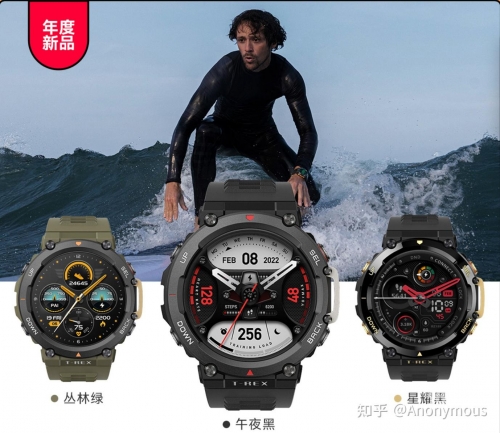 华米手表2和2s区别华米手表2，智能生活的新选择