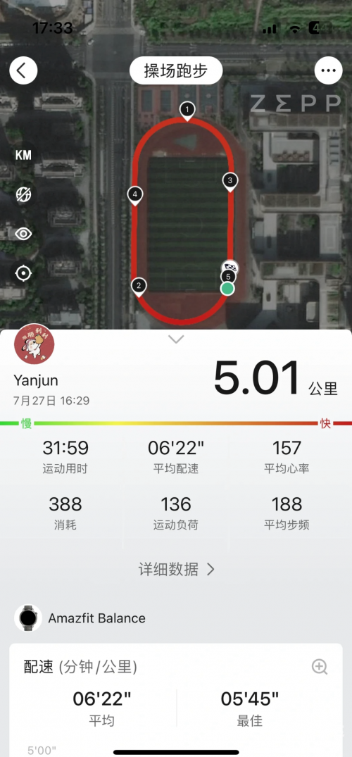 华米手表2和2s区别华米手表2，智能生活的新选择-第2张图片