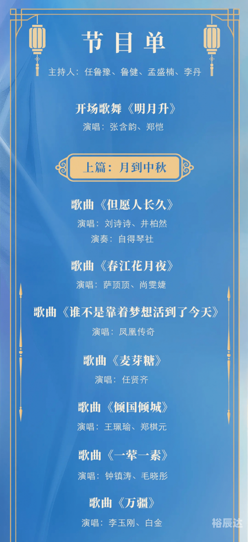 2021澳门今晚开什么特马几天2023澳门之夜，璀璨开特马之夜-第1张图片