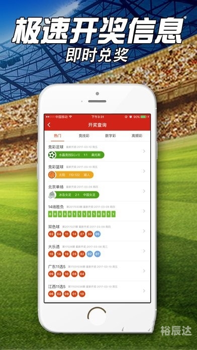 澳门一肖一码期期准中选料1今晚澳门一肖一码期期准中选料今晚报道-第3张图片